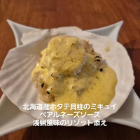 画像1267