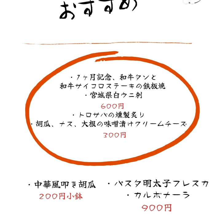 画像328