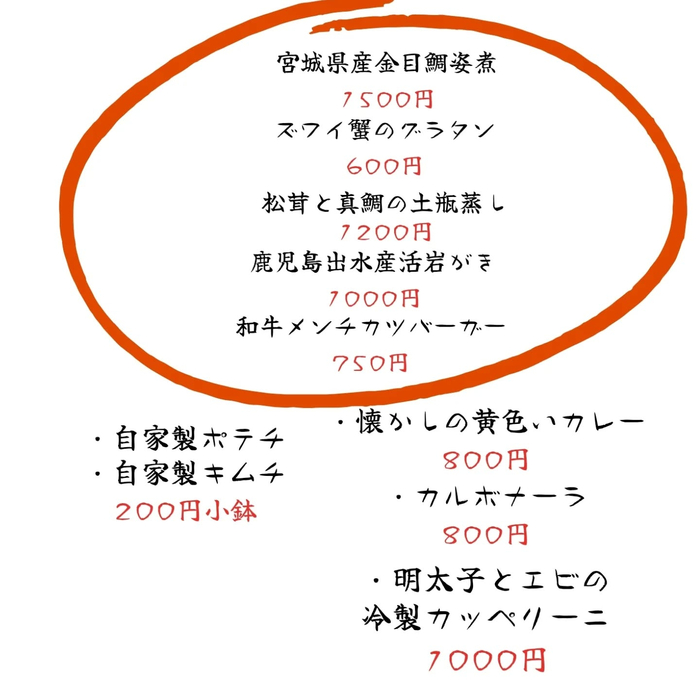 画像429