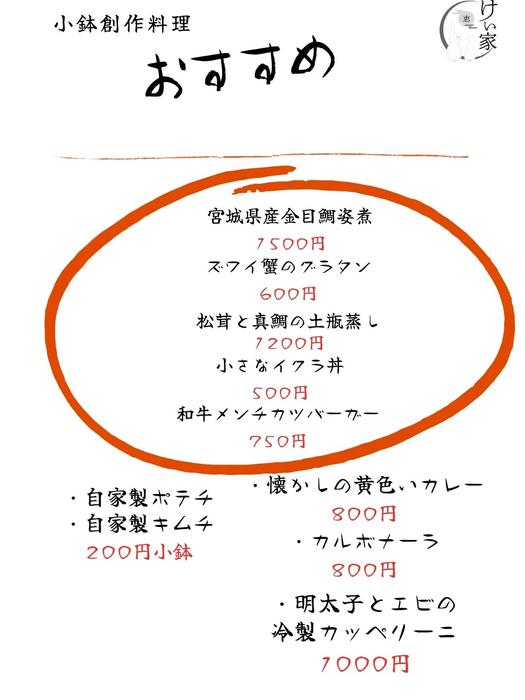 画像431