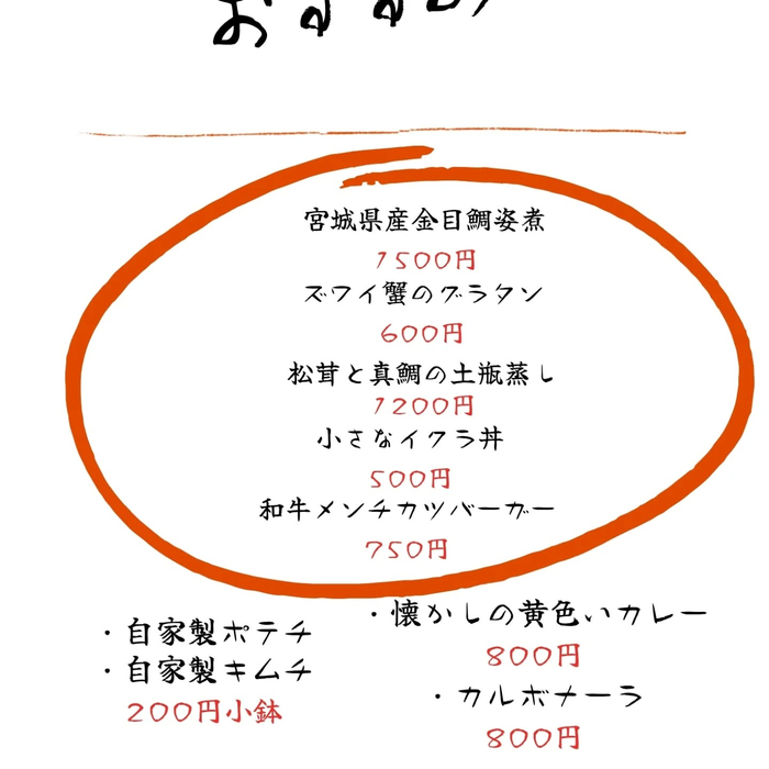画像434