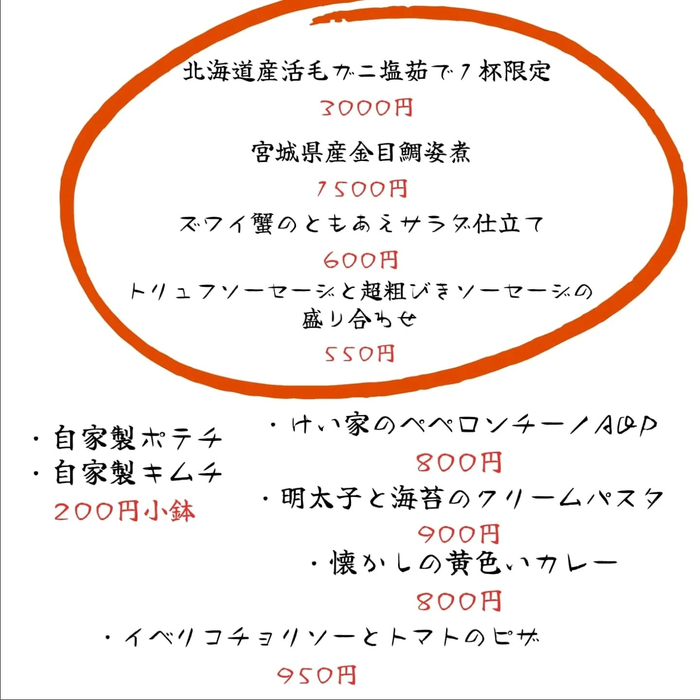 画像457