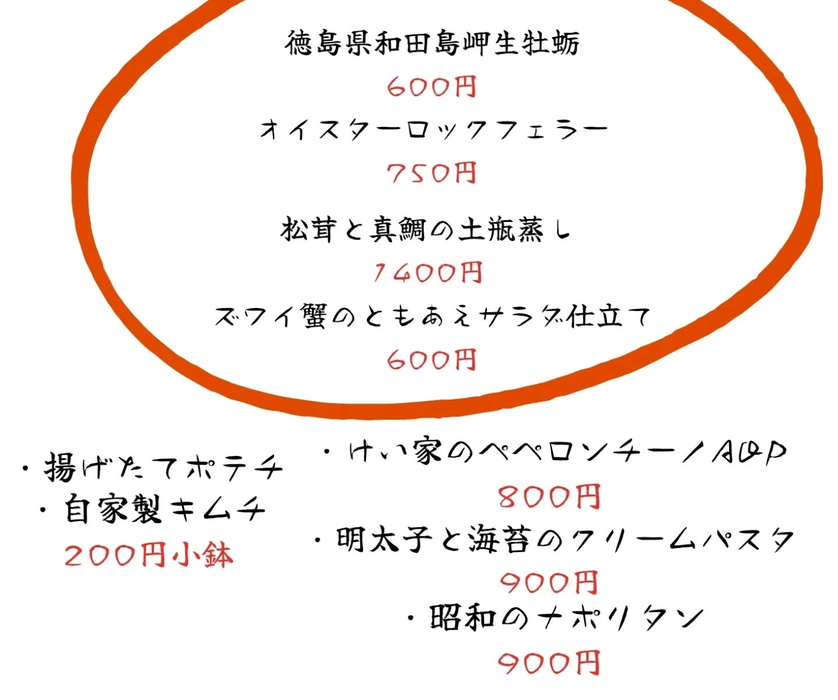 画像474