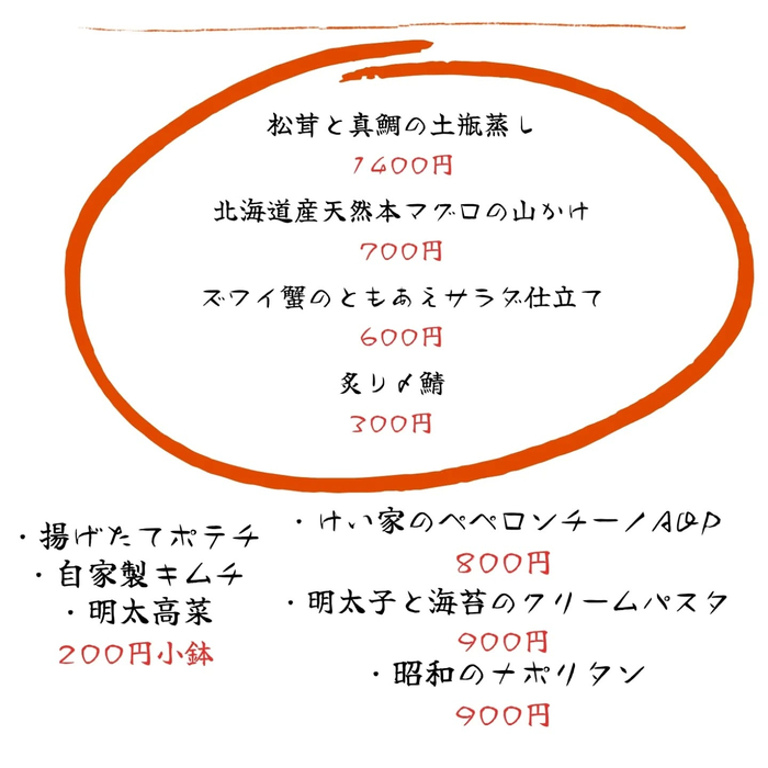 画像485