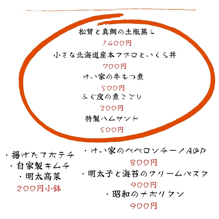 画像514