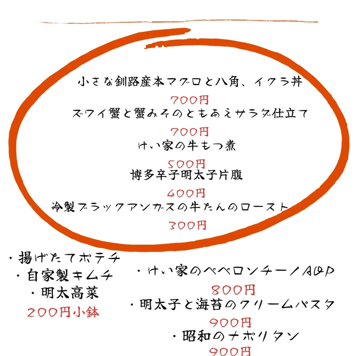 画像529