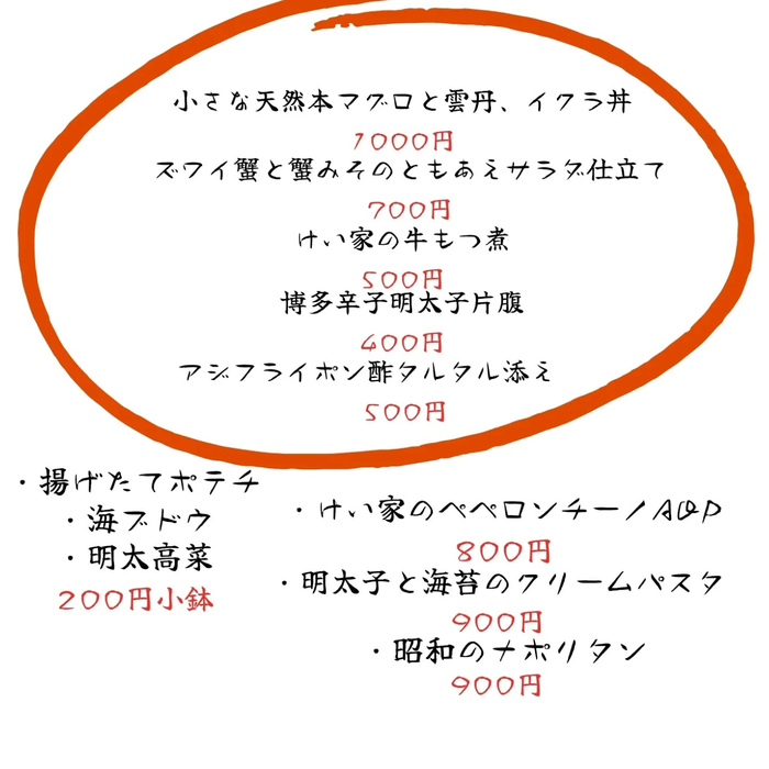 画像535