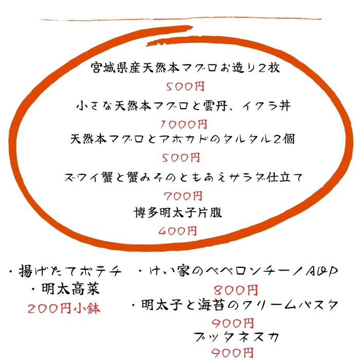 画像547