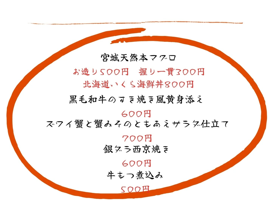画像588