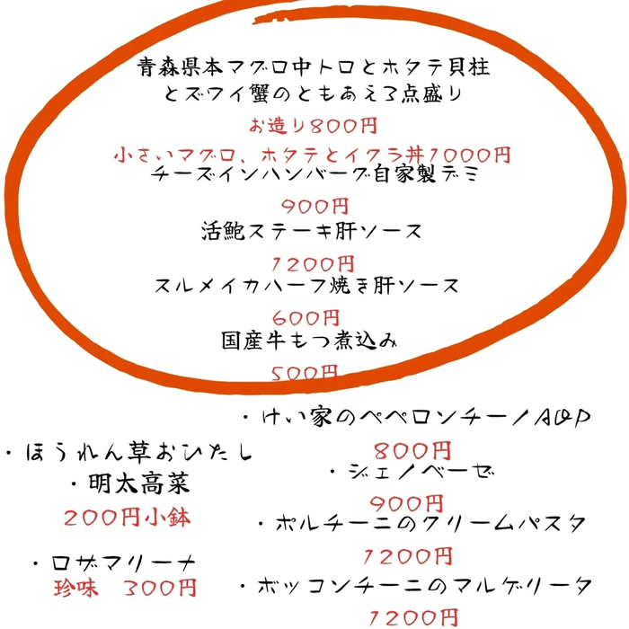 画像660